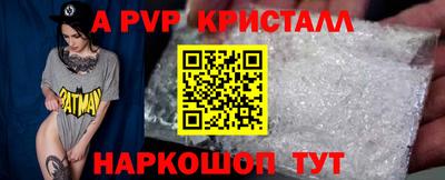 гидропоника Пенза