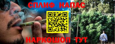 гашишное масло Партизанск