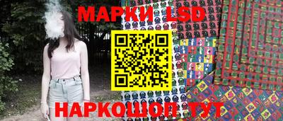 гашишное масло Партизанск