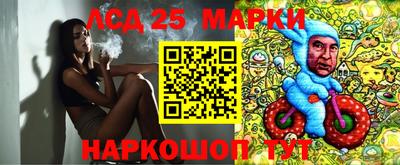 гашишное масло Партизанск