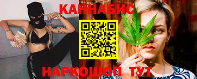 гашишное масло Партизанск