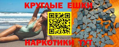 гашишное масло Партизанск