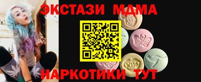 гашишное масло Партизанск