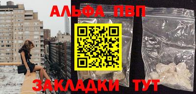 гашишное масло Партизанск