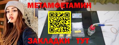 гашишное масло Партизанск