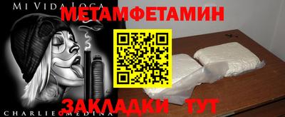 гашишное масло Партизанск