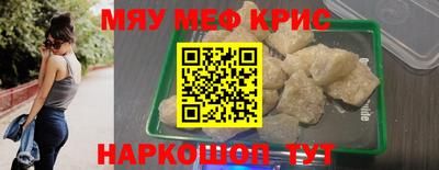 гашишное масло Партизанск