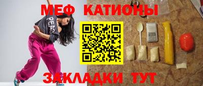 гашишное масло Партизанск