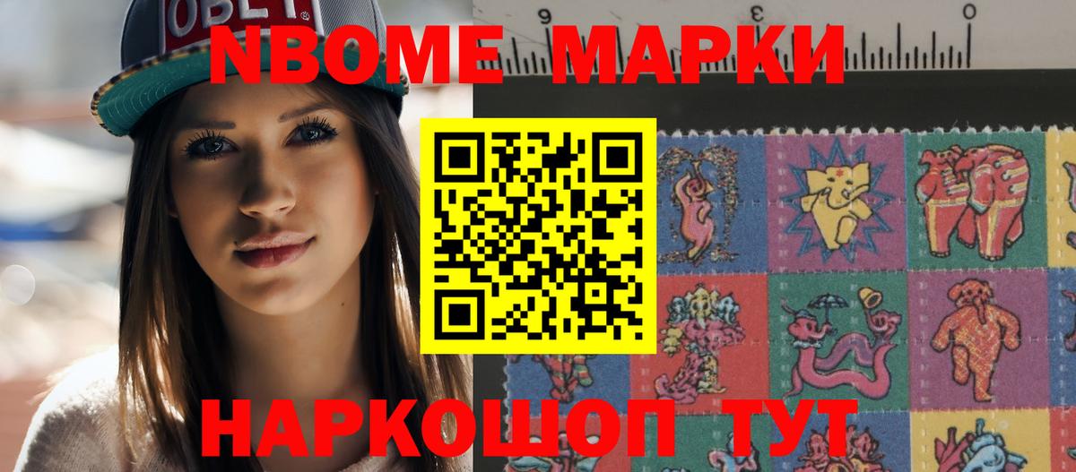 LSD-25 экстази кислота Россошь