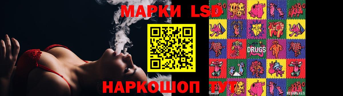 ЛСД экстази ecstasy  ЛСД экстази ecstasy  Вход с VPN  Россошь 