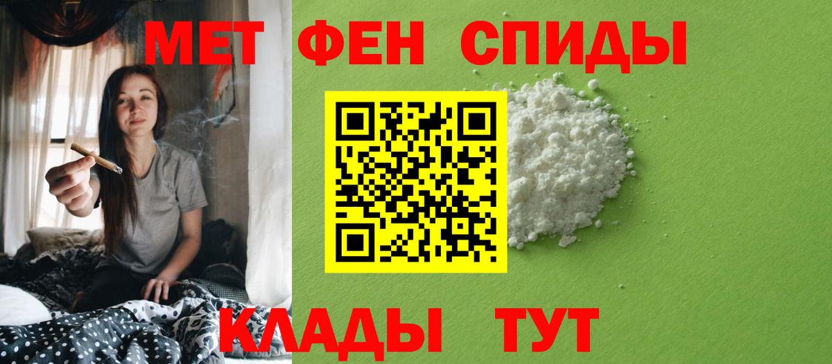 Первитин Methamphetamine  Первитин Methamphetamine  Россошь  Вход с VPN 