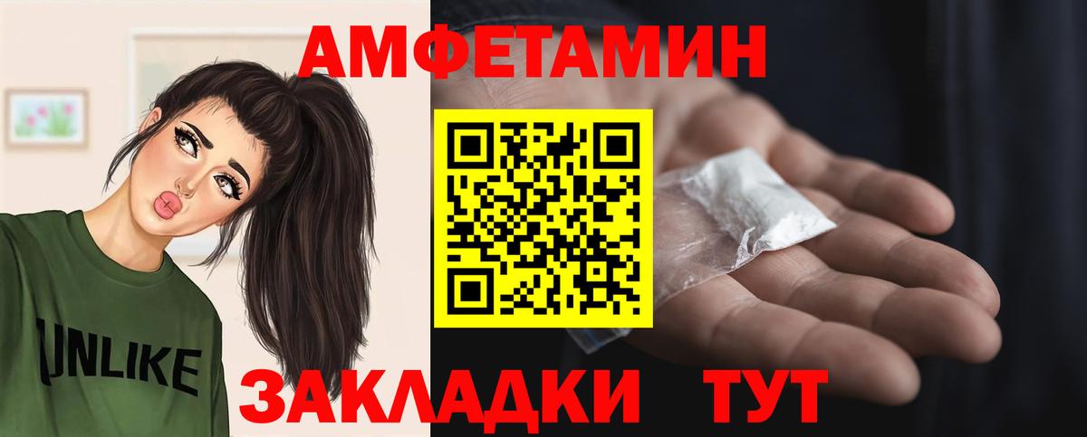 A-PVP Россошь