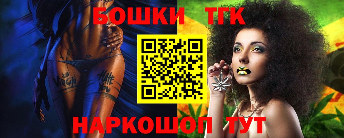 Россошь  Бошки марихуана ГИДРОПОН  Шишки марихуана Ganja  Вход с VPN  Бошки Шишки LSD WEED 